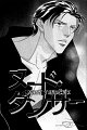 Haru wo Daite Ita CH10 - 04